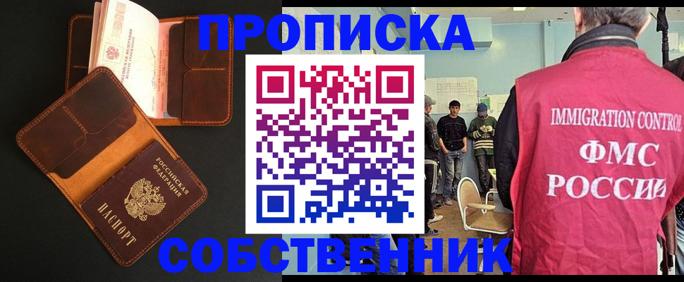 регистрация в Всеволожске
