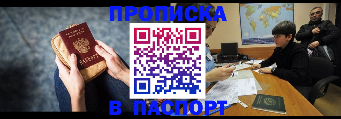 регистрация для школы в Всеволожске