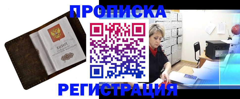 временная регистрация адрес в Всеволожске
