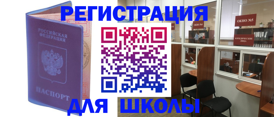 временная регистрация 2025 в Всеволожске