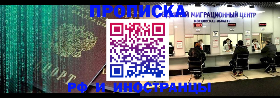 регистрация для дет. сада в Всеволожске