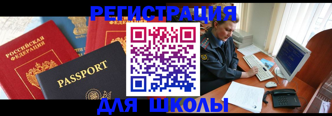 купить прописку в Всеволожске