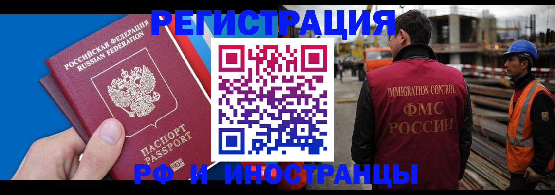 прописка паспорт в Всеволожске
